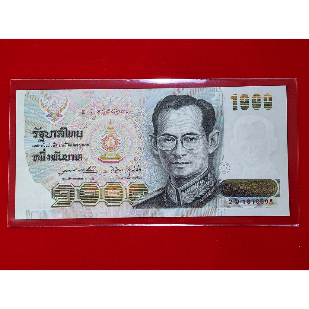 ธนบัตร-1000-บาท-แบบ-14-จัมโบ้-ลายน้ำในหลวง-สภาพไม่ผ่านใช้-สวย