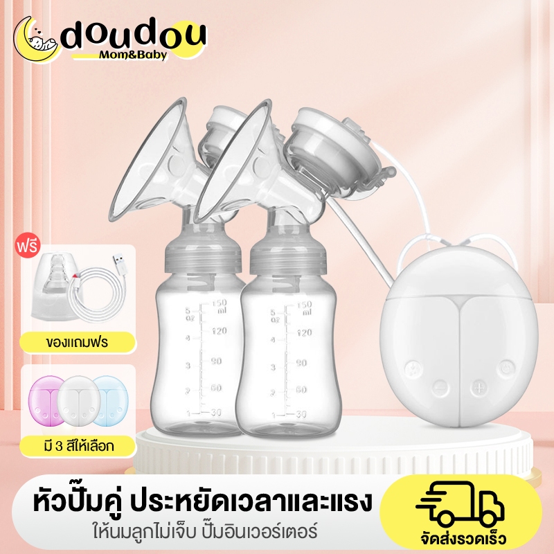 ภาพหน้าปกสินค้าdoudou เครื่องปั๊มนมไฟฟ้าแบบคู่ ควบคุมการทำงานเพียงปุ่มเดียว กะทัดรัด สะดวกต่อการพกพา เสียงเงียบ ปั๊มนมนมอัตโนมัติ