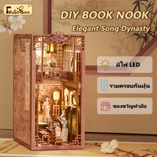 CUTEBEE DIY Book Nook บ้านตุ๊กตา DIY ตัวต่อไม้ ที่กั้นหนังสือ พร้อมไฟระบบสัมผัสและฝาครอบกันฝุ่น (Elegant Song Dynasty)