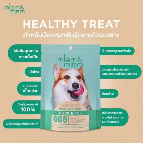 ขนมน้องหมาพันธุ์กลาง Mlem & Mlem healthy treat ซอง 100 กรัม | Shopee ...