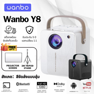 ภาพขนาดย่อของสินค้าโปรเจคเตอร์ WIFI รุ่นใหม่ล่าสุด โปรเจคเตอร์มินิ Projector Android 11 เครื่องฉายโปรเจคเตอร์ พร้อมแอพ