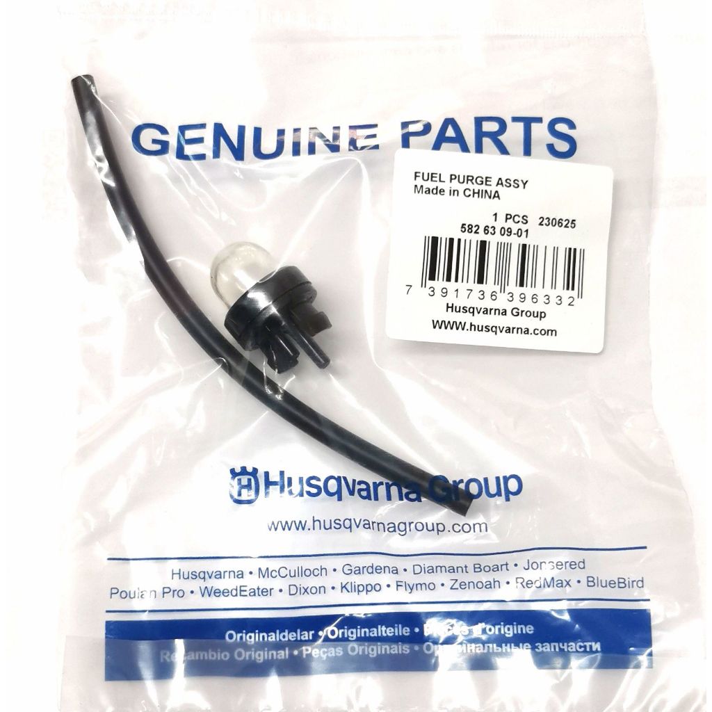 อะไหล่ ยางกดน้ำมัน เลื่อยยนต์ Husqvarna 120 ของแท้ - Genuine Part ...