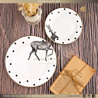 ชุดจาน Deer Plate ลายกวางขอบทอง ขนาด6และ8นิ้ว เนื้อFine Bone plate ขาวใสอย่างดี อุปกรณ์บนโต๊ะอาหาร