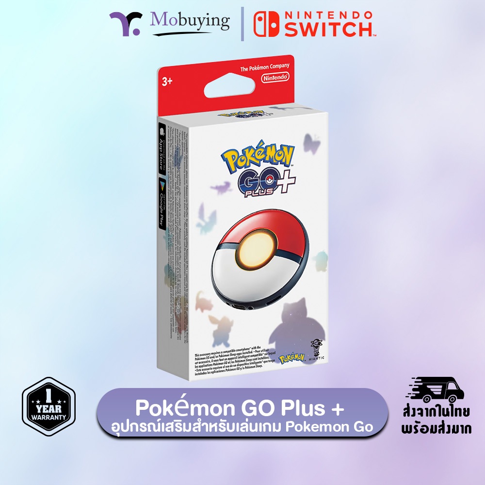 อุปกรณ์เสริม Nintendo : Pokémon GO Plus + สำหรับเล่นเกม Pokémon GO มือ ...