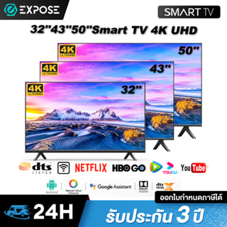 ภาพขนาดย่อสินค้าทีวี 32 นิ้ว ทีวี 43 นิ้ว ทีวี 50 นิ้ว สมาร์ททีวี Smart TV Android TV โทรทัศน์ LED WiFi 4K HDR+ รับประกัน 3ปี