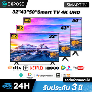 ภาพหน้าปกสินค้าทีวี 32 นิ้ว ทีวี 43 นิ้ว ทีวี 50 นิ้ว สมาร์ททีวี Smart TV Android TV โทรทัศน์ LED WiFi 4K HDR+ รับประกัน 3ปี ซึ่งคุณอาจชอบราคาและรีวิวของสินค้านี้