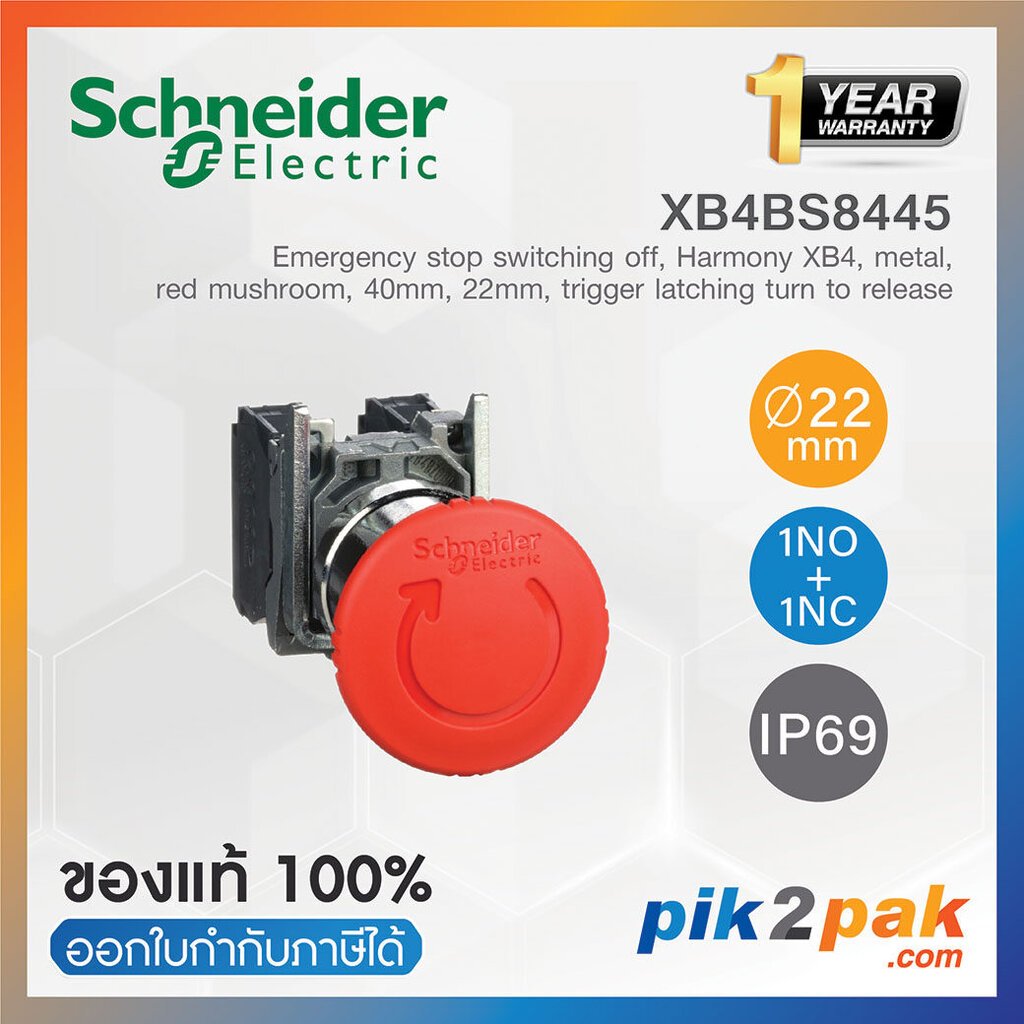XB4BS8445 : Emergency stop switching off, Harmony XB4, metal, red ...