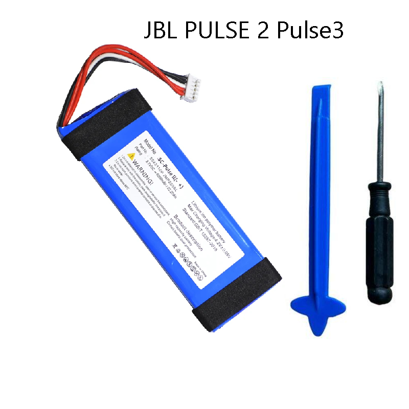 Batterie 5542110P pour JBL Pulse 2 - 6000mAh - PILES 974