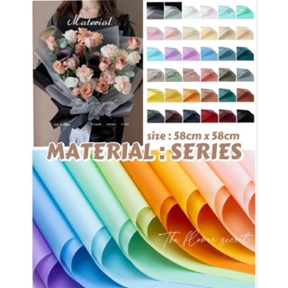 🌷[พร้อมส่ง]กระดาษโปร่งแสง MATRIAL :SERIES  โทนสีพาสเทล กระดาษห่อช่อดอกไม้ กระดาษห่อของขวัญ [ขั้นต่ำ 5แผ่น]