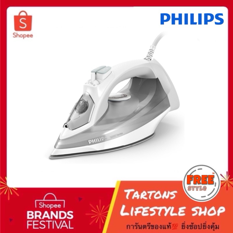 2 Philips Steam Iron 5000 Series