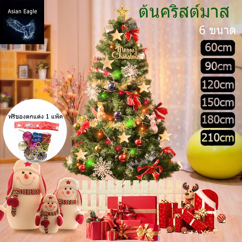 🔥 พร้อมส่ง 🔥ต้นคริสต์มาสขนาดใหญ่ ต้นคริสต์มาสประดับตกแต่ง ของแต่งคริสมาส 0.6-2.1 ม christmas tree ของตกแต่งคริสต์มาส