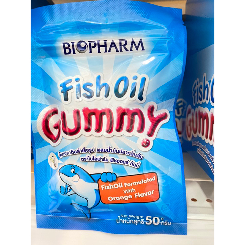 Fish Oil GUMMY ผสมน้ำมันปลากลิ่นส้ม กัมมี่ Shopee Thailand