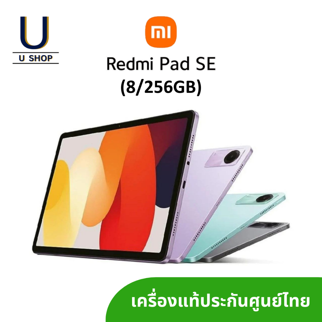 Xiaomi Redmi Pad SE (8/256GB) แท็ปเล็ต WiFi แท้ ประกันศูนย์ไทย | Shopee ...
