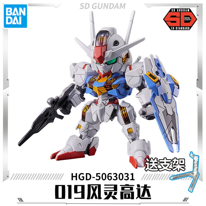 SUNTOYS SD BB RX78 GUNDAM Large Head Primary Color Dual Weapon