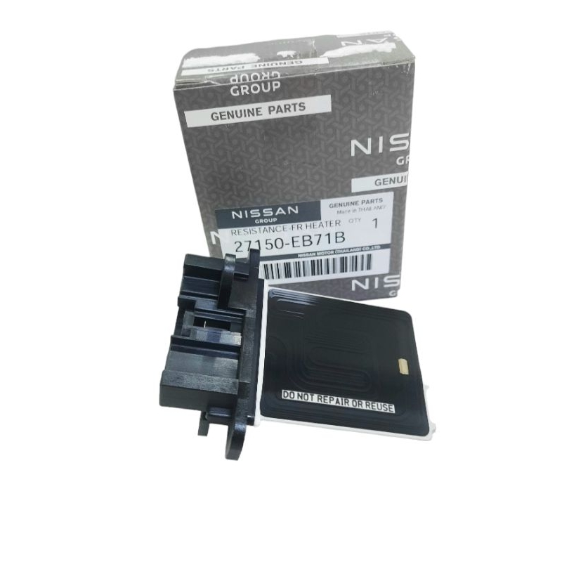 ตัวต้านทานควบคุมสปีดพัดลมแอร์(รีซีสแตนซ์) NISSAN NAVARA(D40) ของแท้ ...