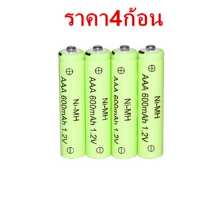 Battery แบตเตอรี่ 1.2V AAA600mAh/AA700mAh เต็ม ราคา4ก้อน ที่มีคุณภาพสูง ชาร์จได้500ครั้ง!!!