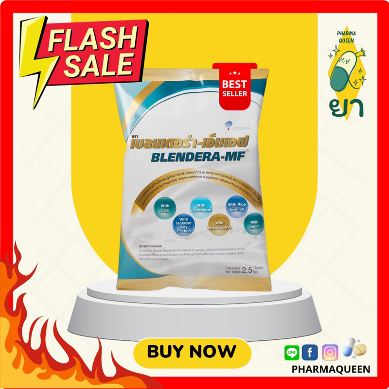 มีโค้ดจำนวนจำกัด !!!!! [พร้อมส่ง หมดอายุ 2026] BLENDERA 2.5 kg อาหาร ...