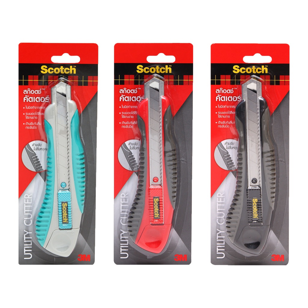 3M SCOTCH คัตเตอร์ขนาดใหญ่ รุ่น CUTTER-45L มีให้เลือก 3 สี | Shopee ...