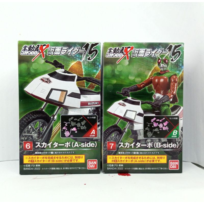 Shodo X Kamen Rider 15 Bandai Action Figure Masked Rider Sky rider ...