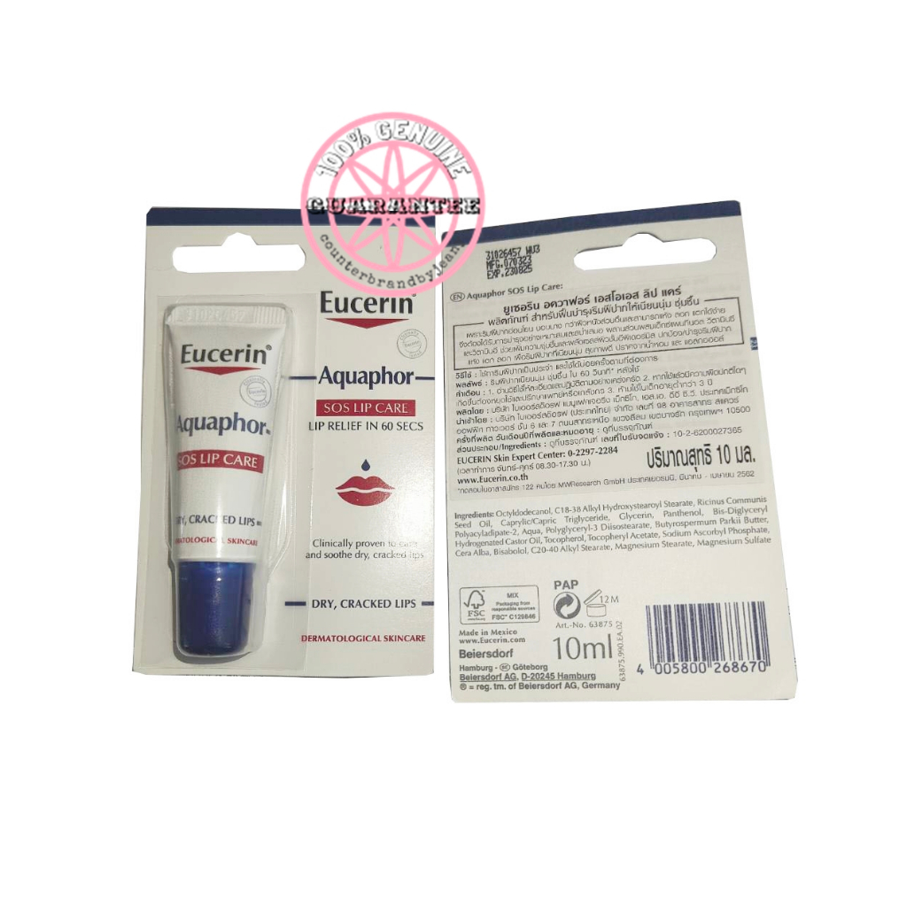 EXP08/25 ของแท้ป้ายไทย EUCERIN Aquaphor SOS Lip Care for dry, cracked