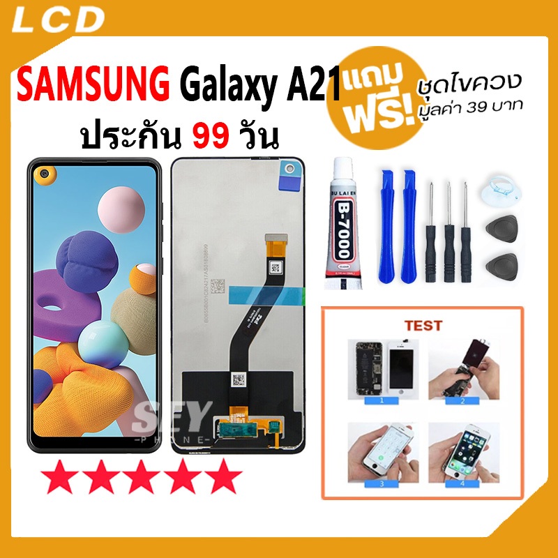 หน้าจอ LCD Display จอ + ทัช Samsung Galaxy A21 / A215 อะไหล่มือถือ จอ ...