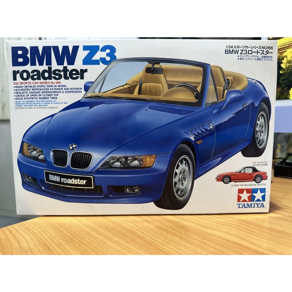 Tamiya BMW Z3 Roadster 1/24. ของสะสมหายาก สภาพดี ยังไม่ได้ใช้งาน ...