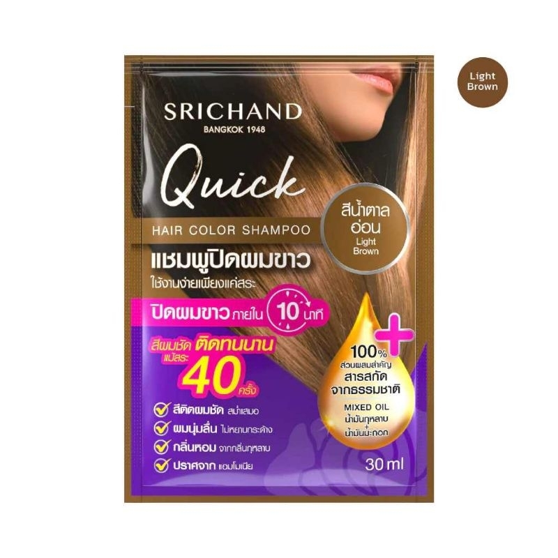 SRICHAND - Quick Hair Color Shampoo (30 g.) ศรีจันทร์ ควิค แฮร์ ...