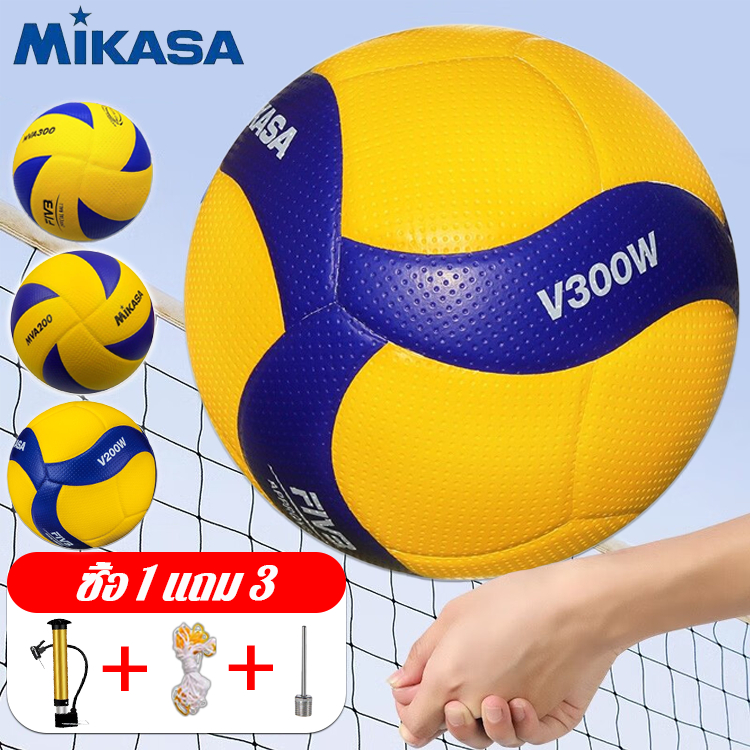 【ของแท้ 】FIVB Official Original Mikasa MVA200 วอลเลย์บอล ไม่เจ็บที่มือ ...