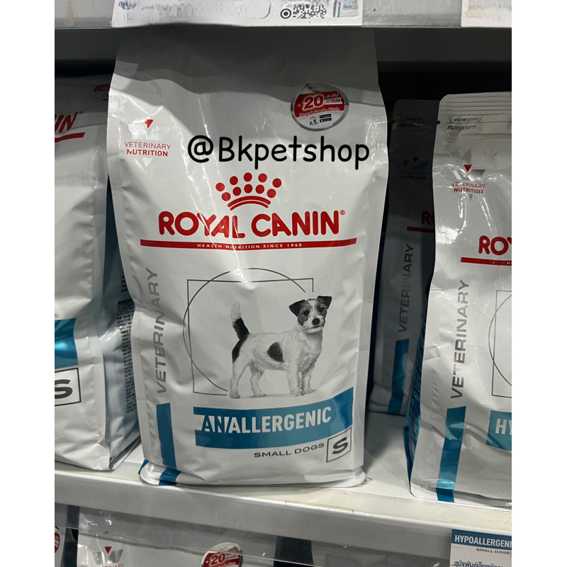 Royal Canin Anallergenic small Gog 1.5 kg