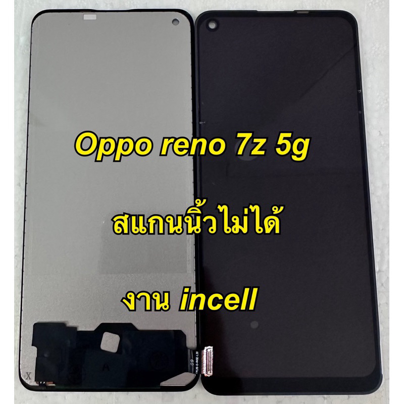 จอชุดoppo reno7z 5gงาน(TFT แกนนิ้วมือไม่ได้)ใช้งานได้ปกติสีสวย | Shopee ...