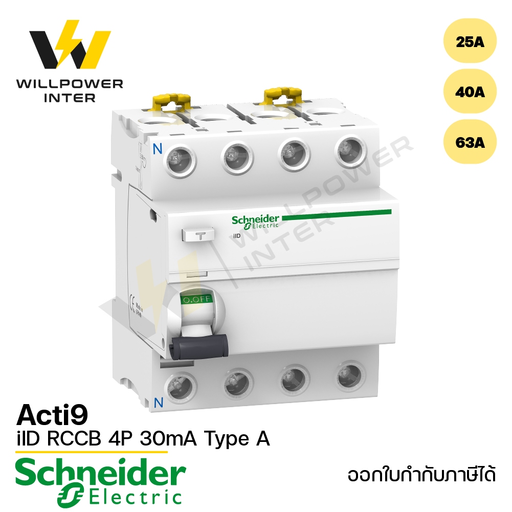 Schneider / Acti9 iID RCCB 4P 25A/40A/63A/ 30mA Type A | Shopee Thailand