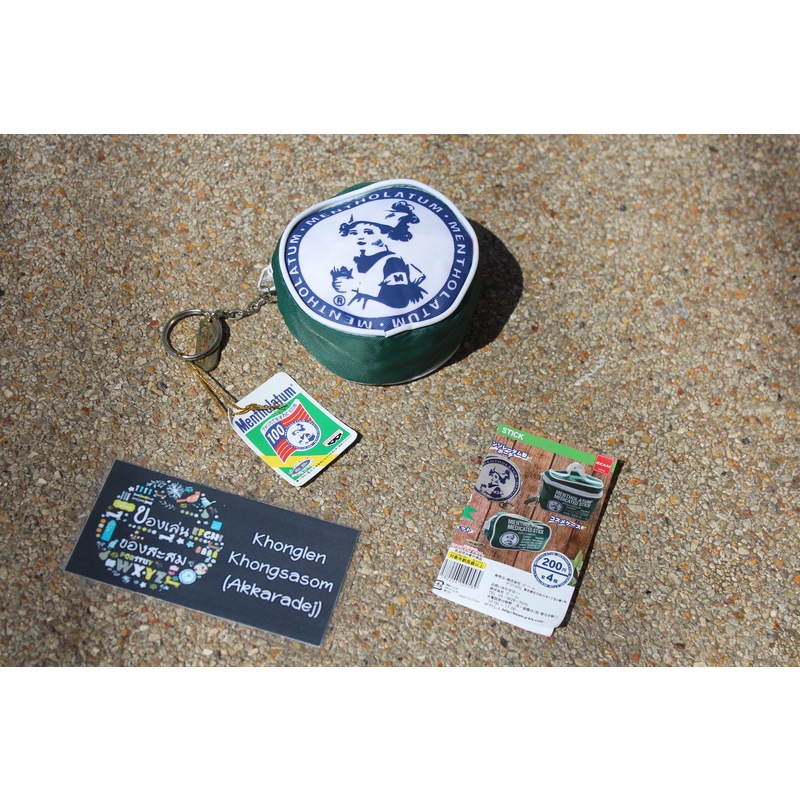 Gashapon Mentholatum Medicated Stick Bag - กาชาปอง กระเป๋าเมนโทลาทั่ม ...