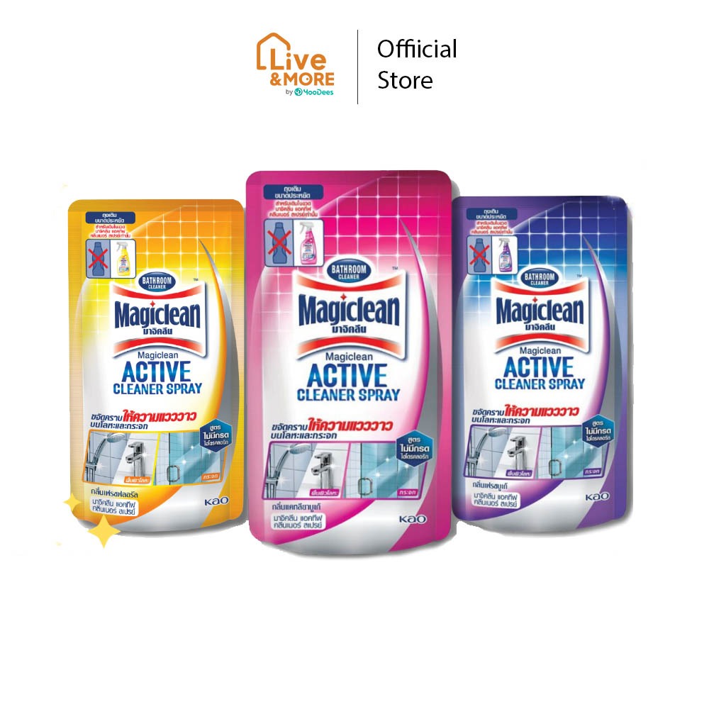 [ของพร้อม ส่งไว] Magiclean มาจิคลีน ผลิตภัณฑ์ทำความสะอาดห้องน้ำ (ชนิด ...