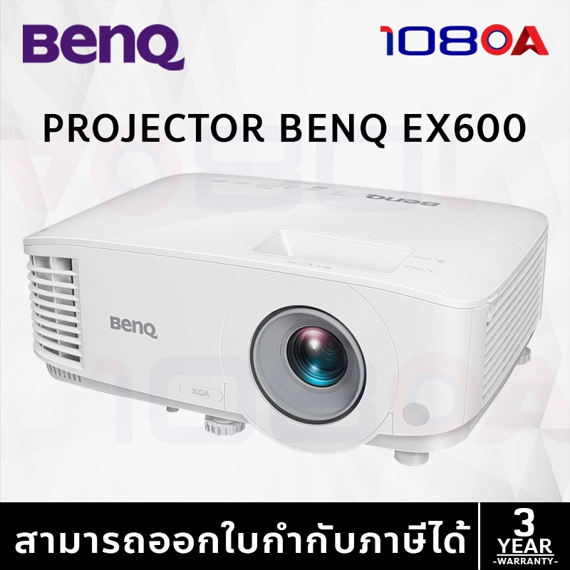 Projector BENQ EX600 (โปรเจคเตอร์) | Shopee Thailand