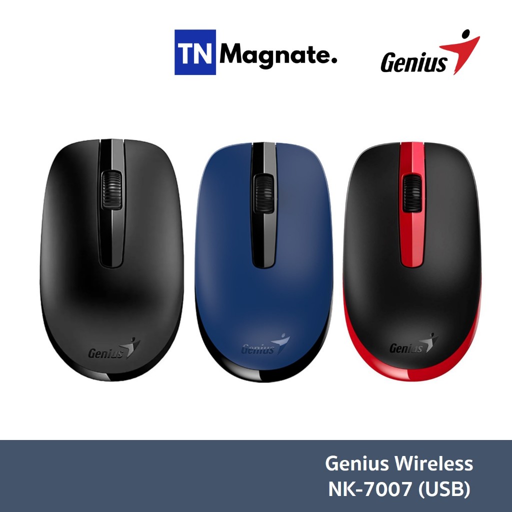 [เมาส์ไร้สาย] Genius Mouse Wireless Blue-Eye NX-7007 (USB) - เลือกสี ...