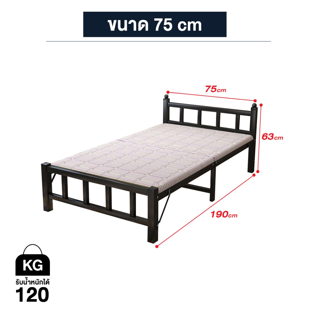 Elife เตียงพับได้ ขนาด 70-120cm. รองรับ 300kg เตียงเหล็ก เตียงเดี่ยว ...