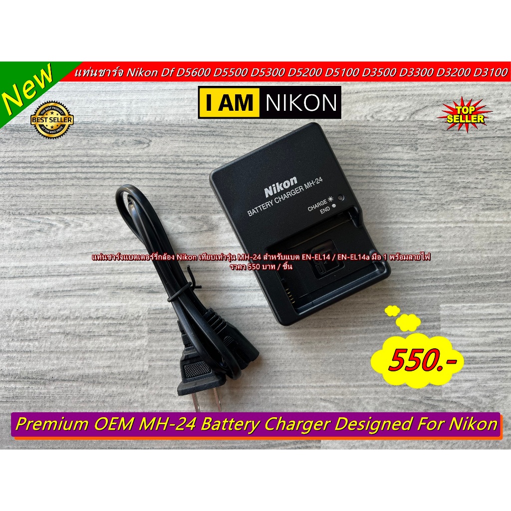Nikon EN-EL14 Akku Set 2 Akkus + Ladegerät Für Nikon EN-EL14 - Kompatibel Mit D3200, D5300, P7800 Akku Ladegerät Set