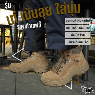 ภาพหน้าปกสินค้า[ส่งจากกรุงเทพมีหน้าร้าน] SAH รองเท้าเซฟตี้สนีกเกอร์ รองเท้าเซฟตี้ จาก 27th Shop ซึ่งคุณอาจชอบราคาและรีวิวของสินค้านี้