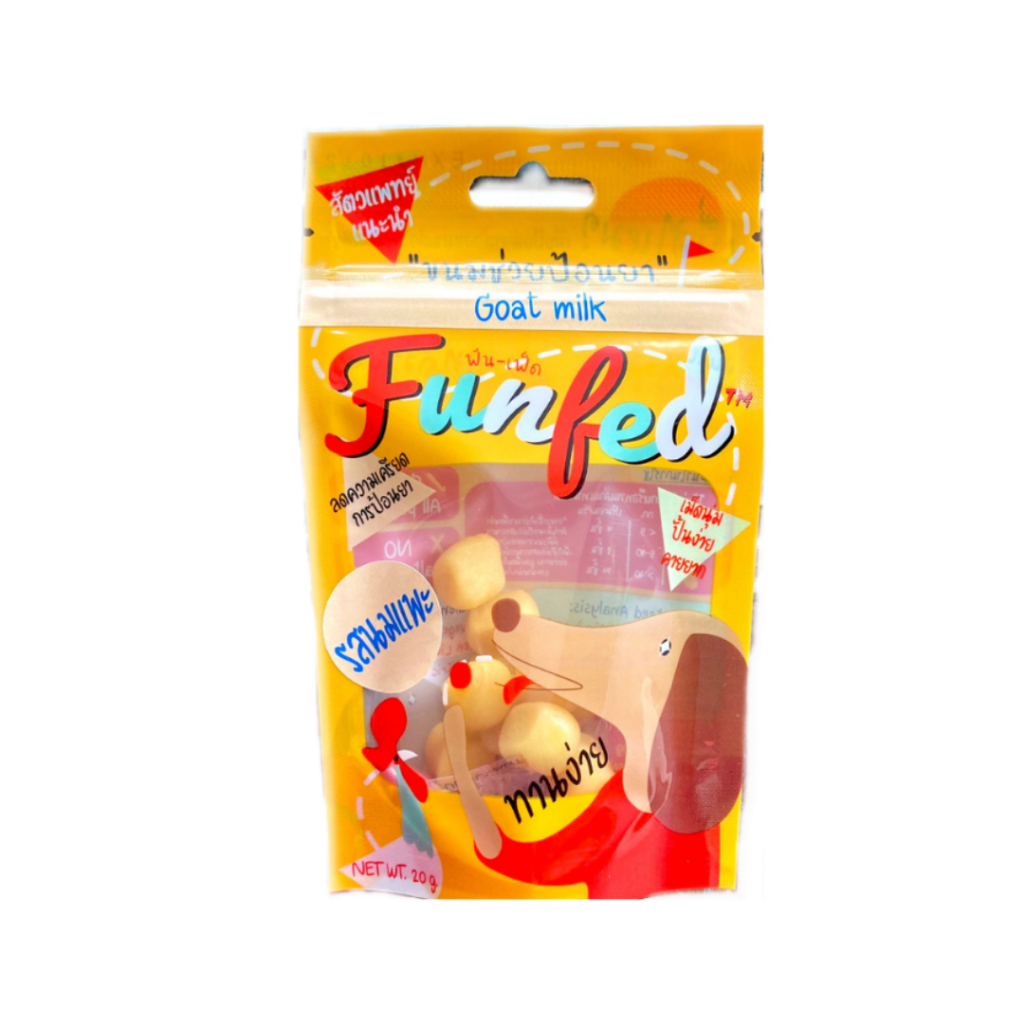 Funfed ฟันเฟ็ด ขนมป้อนยาน้องหมา น้องแมว ขนาด 20 กรัม | Shopee Thailand