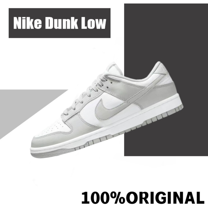 (พร้อมส่ง ของแท้ 100%) NIKE DUNK LOW GREY FROG | Shopee Thailand