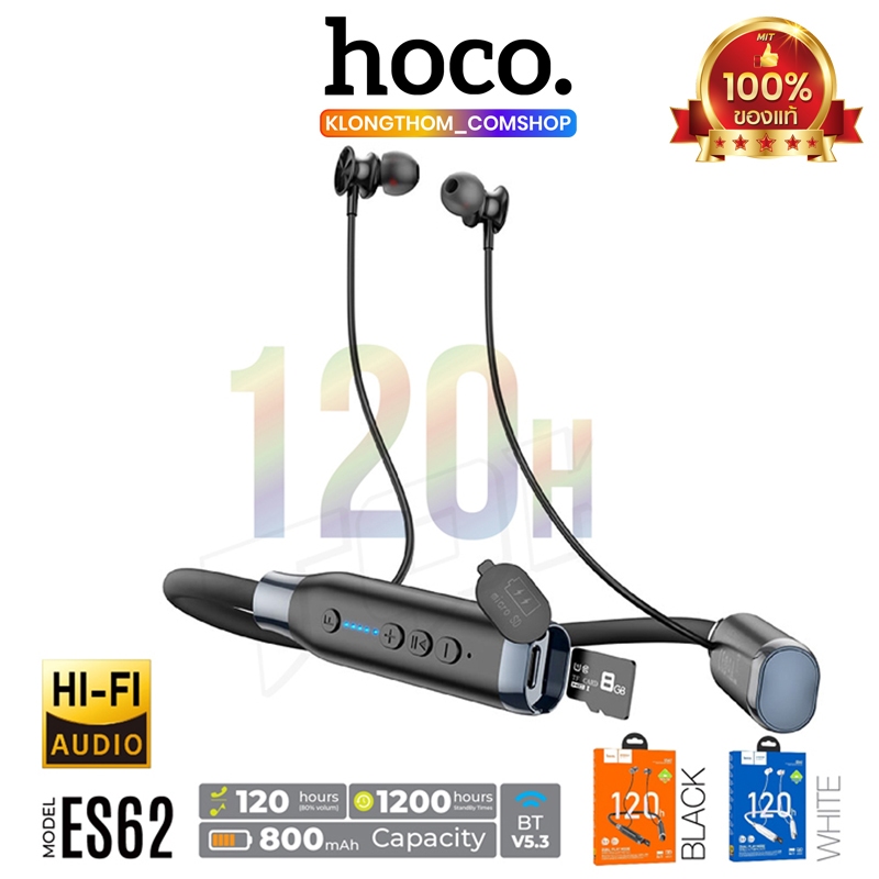 Hoco ES62 หูฟังบลูทูธ หูฟังกันน้ํา หูฟังออกกําลังกาย Wireless earphones ...