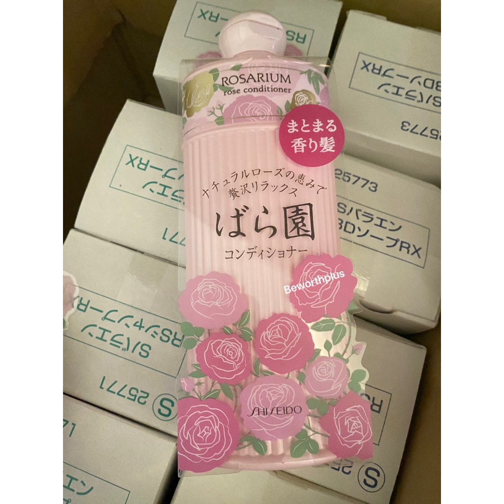 [พร้อมส่ง]Shiseido Rose Garden RX 300ml ชิเซโด้ โรสการ์เด้น นำเข้าจาก ...