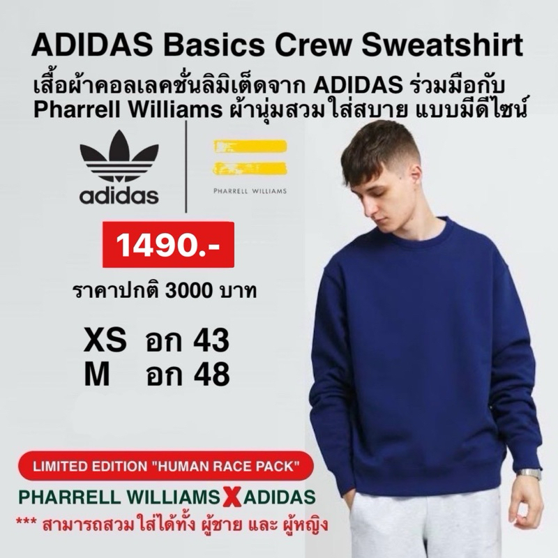 adidas originals x Pharrell Williams Sports Unisex Purple H5 8306