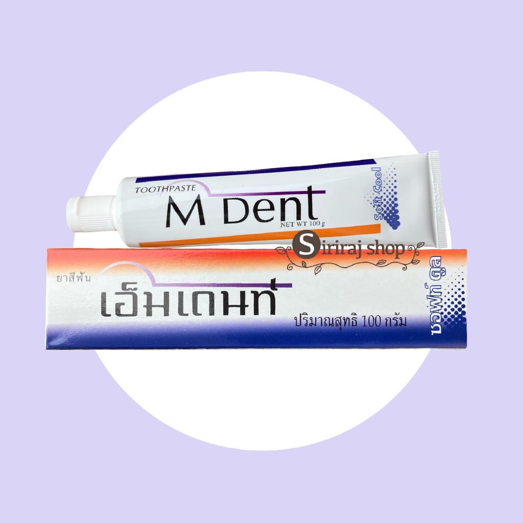 M dent ยาสีฟัน สูตรสดชื่น Softcool กล่องสีขาว เอมเด้นท์ คณะ ...