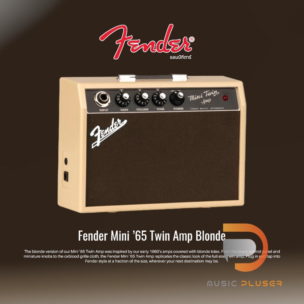 Fender Mini ’65 Twin Amp : Fender Mini ’65 Twin-Amp แอมป์กีตาร์ไฟฟ้า ...