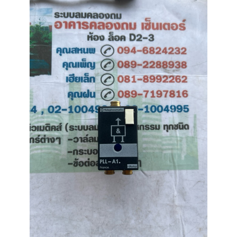 Parker Hannifin Telepneumatic PLL-A11 วาล์วลมนิวเมติคส์ | Shopee Thailand
