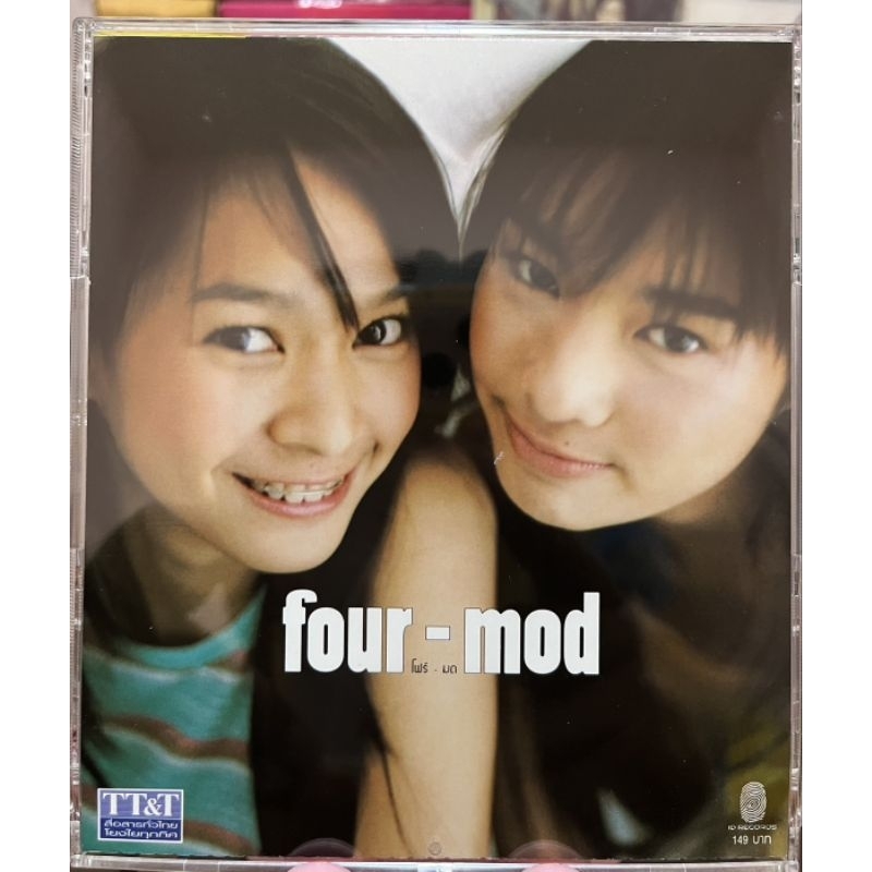 CD Four-mod อัลบั้ม Four-mod (อัลบั้มแรก) (มือ2) | Shopee Thailand