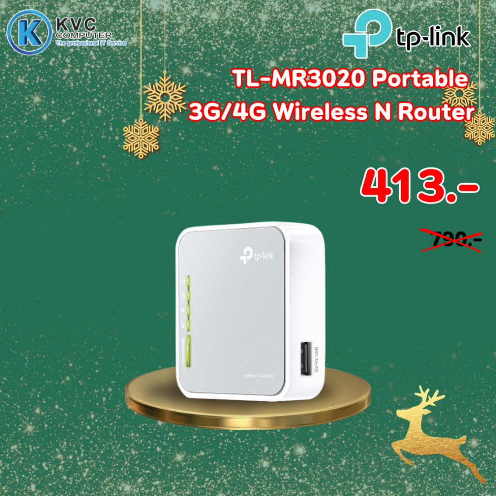 TP-LINK Wireless Router 3G. 150Mb Portable (TL-MR3020) | Shopee Thailand