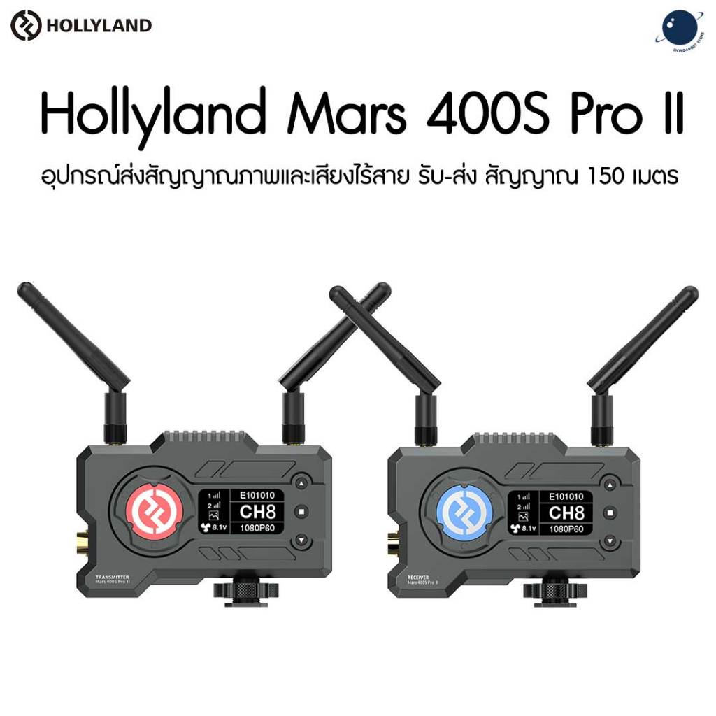 Hollyland Mars 400S Pro II ประกันศูนย์ไทย Shopee Thailand