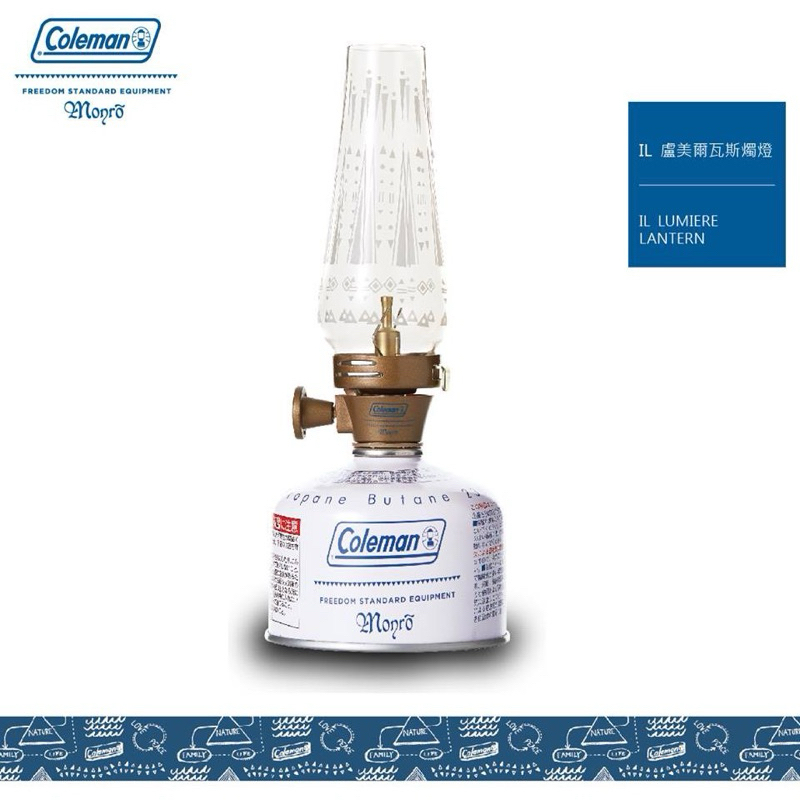 Coleman Lumiere Indigo Lantern | Shopee Thailand